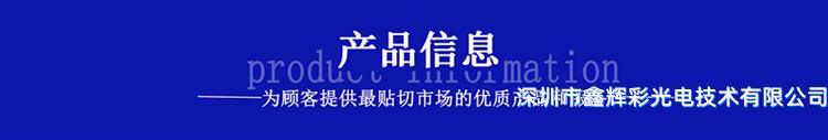 1583909312440633.jpg 產品信息2.jpg